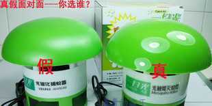 品质之选 遨宇一扫光光触媒电子灭蚊灯深度测评