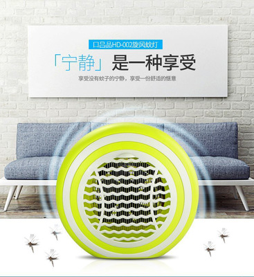 电子灭蚊器 静音高效，守护夏日安宁