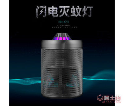 小禾闪电电子灭蚊灯 无辐射静音设计，打造居家无蚊环境