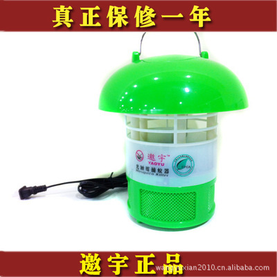 绿色引领，蚊患终结者 漳州市邀宇电子邀宇升级款高效节能灭蚊器评测