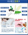 灭蚊器价格与批发热点分析 小家电网的电子灭蚊器选购指南