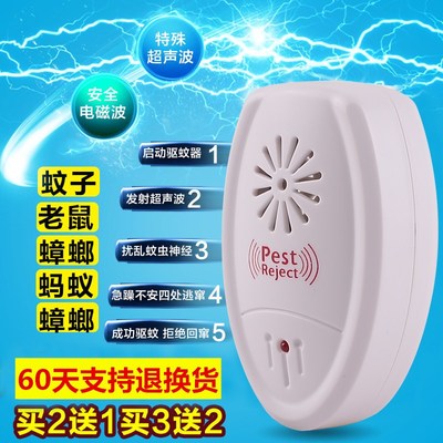 宝宝无忧驱蚊之选 日本未来VAPE儿童3倍防蚊器深度评测