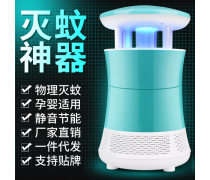 宁波慈溪灭蚊灯与电子灭蚊器的全方位解析